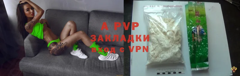 сколько стоит  Шелехов  A PVP крисы CK 