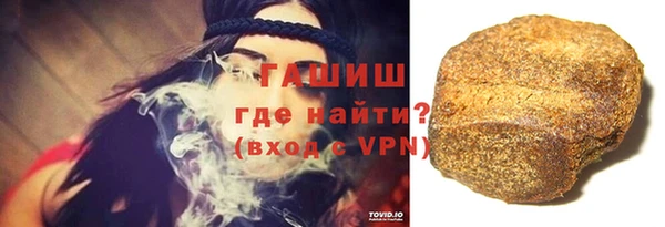 кокаин VHQ Бугульма