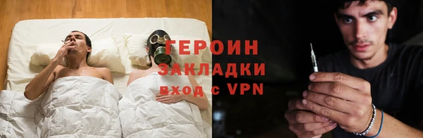 кокаин VHQ Бугульма