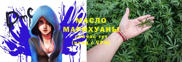 гашишное масло Бородино