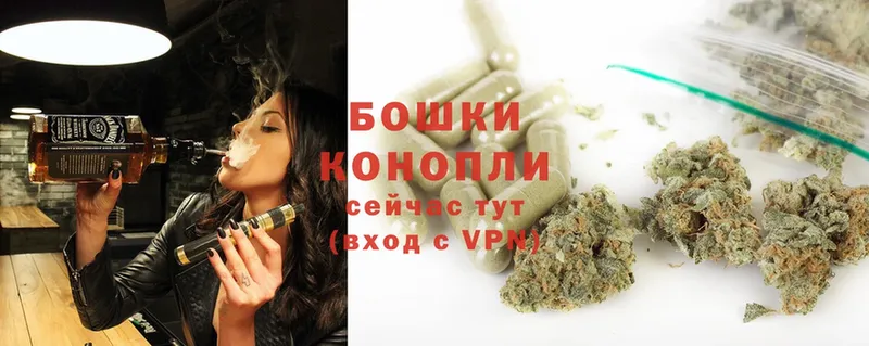 Бошки марихуана SATIVA & INDICA  hydra зеркало  Шелехов 